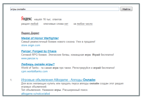 google custom search alternatives