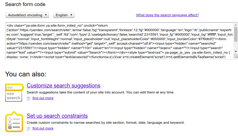 Yandex custom search