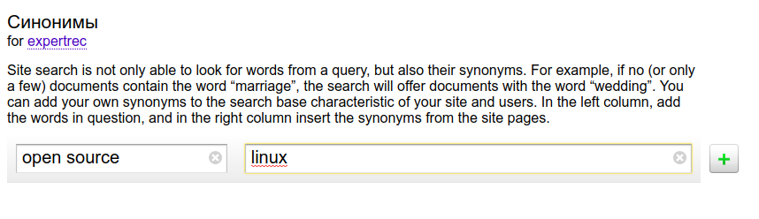 Yandex custom search